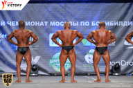 Чемпионат Москвы по бодибилдингу - 2017