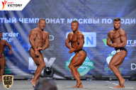 Чемпионат Москвы по бодибилдингу - 2017