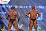Чемпионат Москвы по бодибилдингу - 2017
