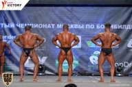 Чемпионат Москвы по бодибилдингу - 2017