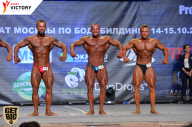 Чемпионат Москвы по бодибилдингу - 2017