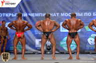 Чемпионат Москвы по бодибилдингу - 2017