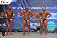 Чемпионат Москвы по бодибилдингу - 2017