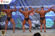 Чемпионат Москвы по бодибилдингу - 2017