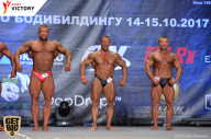 Чемпионат Москвы по бодибилдингу - 2017