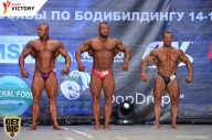 Чемпионат Москвы по бодибилдингу - 2017