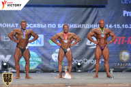 Чемпионат Москвы по бодибилдингу - 2017