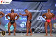 Чемпионат Москвы по бодибилдингу - 2017