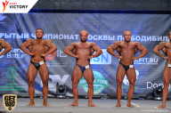 Чемпионат Москвы по бодибилдингу - 2017