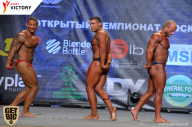 Чемпионат Москвы по бодибилдингу - 2017