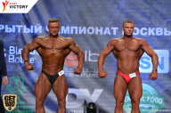 Чемпионат Москвы по бодибилдингу - 2017