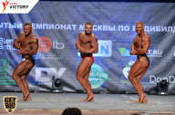 Чемпионат Москвы по бодибилдингу - 2017