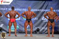 Чемпионат Москвы по бодибилдингу - 2017