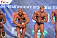 Чемпионат Москвы по бодибилдингу - 2017