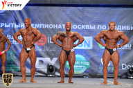 Чемпионат Москвы по бодибилдингу - 2017