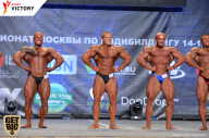 Чемпионат Москвы по бодибилдингу - 2017