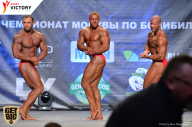 Чемпионат Москвы по бодибилдингу - 2017