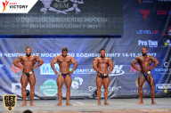 Чемпионат Москвы по бодибилдингу - 2017