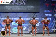 Чемпионат Москвы по бодибилдингу - 2017