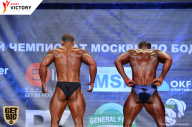 Чемпионат Москвы по бодибилдингу - 2017