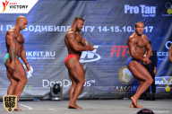 Чемпионат Москвы по бодибилдингу - 2017