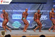 Чемпионат Москвы по бодибилдингу - 2017