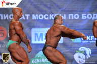 Чемпионат Москвы по бодибилдингу - 2017