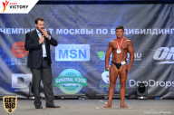 Чемпионат Москвы по бодибилдингу - 2017