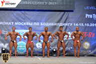 Чемпионат Москвы по бодибилдингу - 2017
