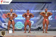 Чемпионат Москвы по бодибилдингу - 2017