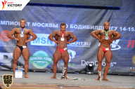 Чемпионат Москвы по бодибилдингу - 2017