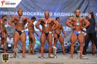 Чемпионат Москвы по бодибилдингу - 2017