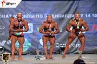 Чемпионат Москвы по бодибилдингу - 2017