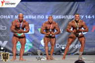 Чемпионат Москвы по бодибилдингу - 2017