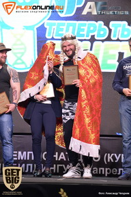 Кубок Москвы по бодибилдингу - 2017