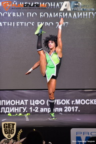 Кубок Москвы по бодибилдингу - 2017