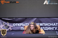 Кубок Москвы по бодибилдингу - 2017