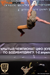 Кубок Москвы по бодибилдингу - 2017