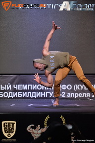 Кубок Москвы по бодибилдингу - 2017