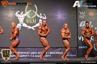 Кубок Москвы по бодибилдингу - 2017