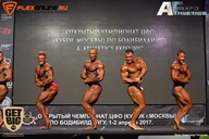 Кубок Москвы по бодибилдингу - 2017