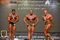 Кубок Москвы по бодибилдингу - 2017