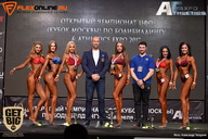Кубок Москвы по бодибилдингу - 2017