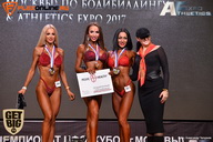 Кубок Москвы по бодибилдингу - 2017