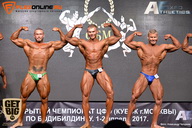 Кубок Москвы по бодибилдингу - 2017