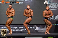 Кубок Москвы по бодибилдингу - 2017
