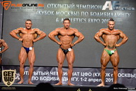 Кубок Москвы по бодибилдингу - 2017