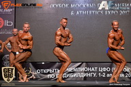 Кубок Москвы по бодибилдингу - 2017