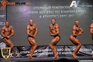 Кубок Москвы по бодибилдингу - 2017