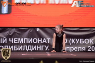 Кубок Москвы по бодибилдингу - 2017